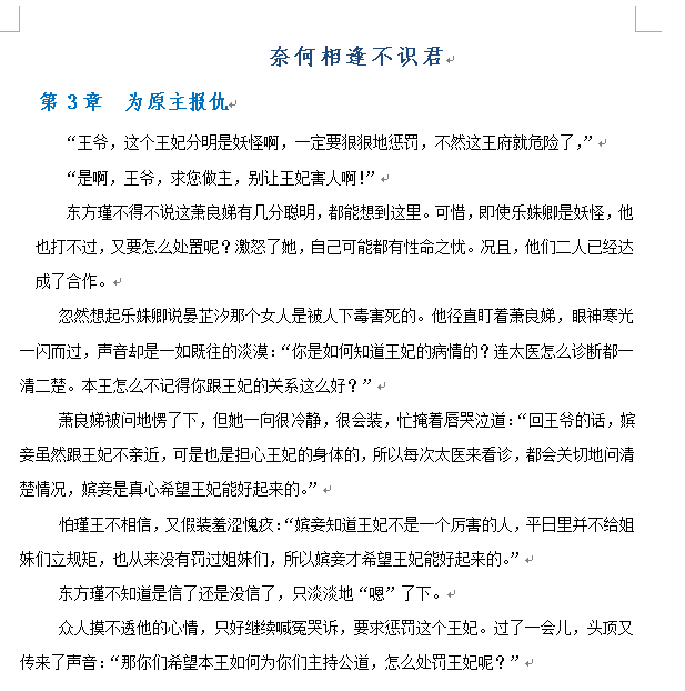 免费观看又色又爽又黄的小说校园