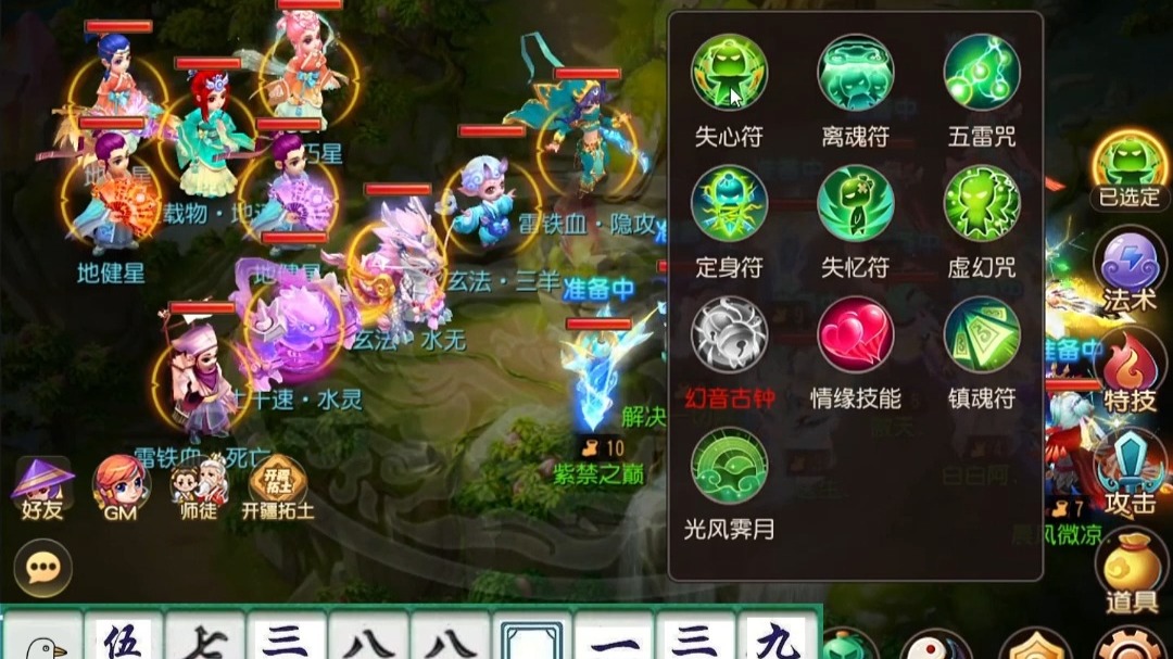 魔幻西游手游正版官网魔幻西游手游，沉浸式冒险之旅