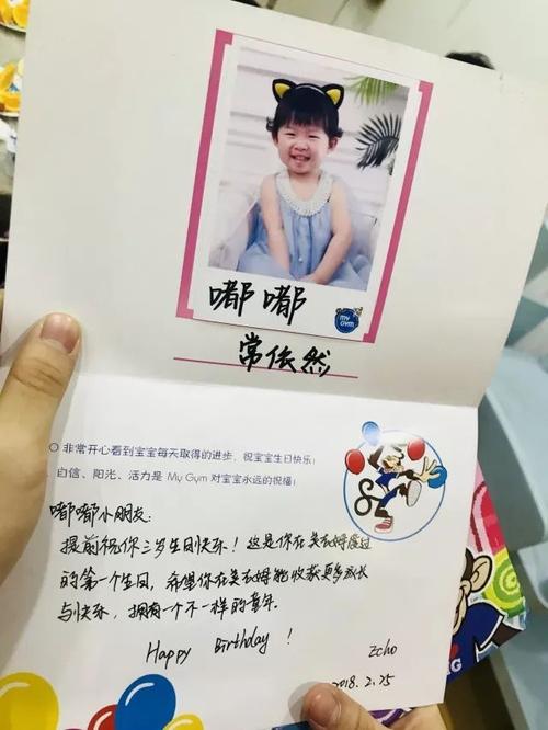 宝宝下面拉丝了——健康与成长的见证-第2张图片