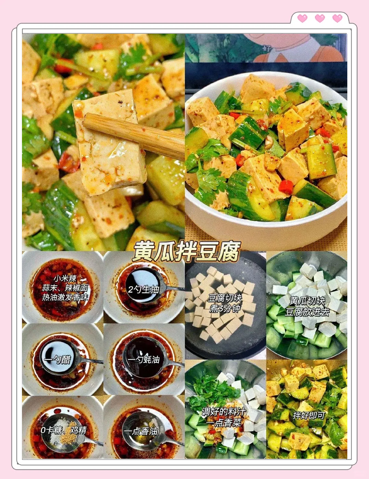 男朋友做饭的时候我该做什么在厨房的温馨时刻，男朋友的行动悄然展开-第1张图片