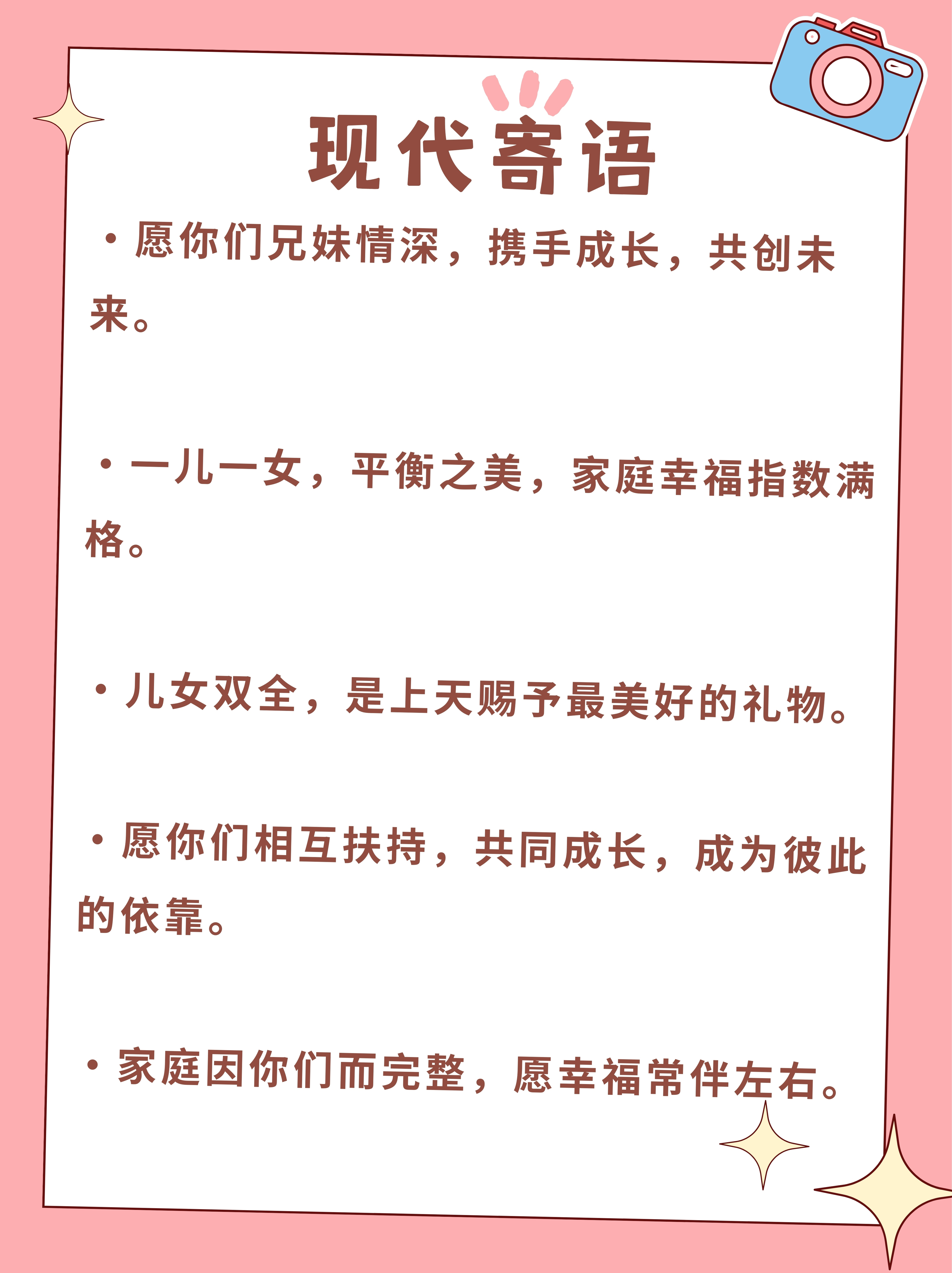 美满天伦家庭交响曲-第3张图片