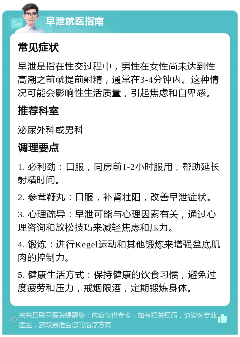 女人同房高潮后松手能恢复吗女性三角毛毛区腹部疼痛的原因与应对-第1张图片