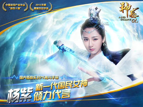 神墓ol手游下载神墓OL，探索游戏世界的奥秘-第1张图片