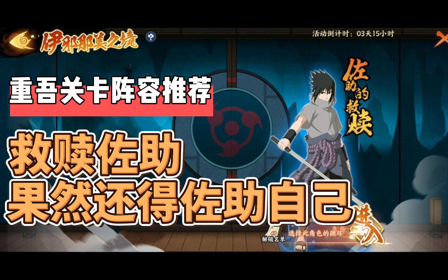救赎OL，重拾人生新篇章-第1张图片