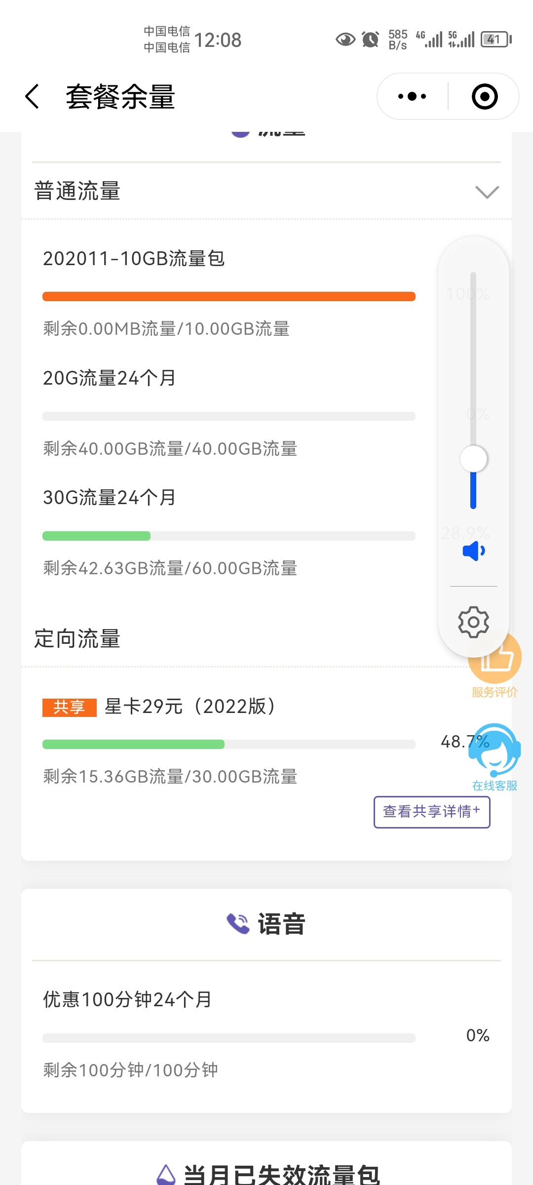 免费不卡视频一卡二卡体验分享-第2张图片