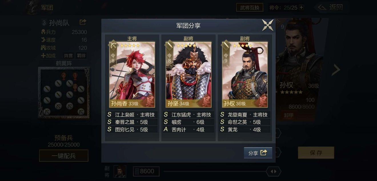 鸿图之下献祭鸿图之下祭坛加成攻略