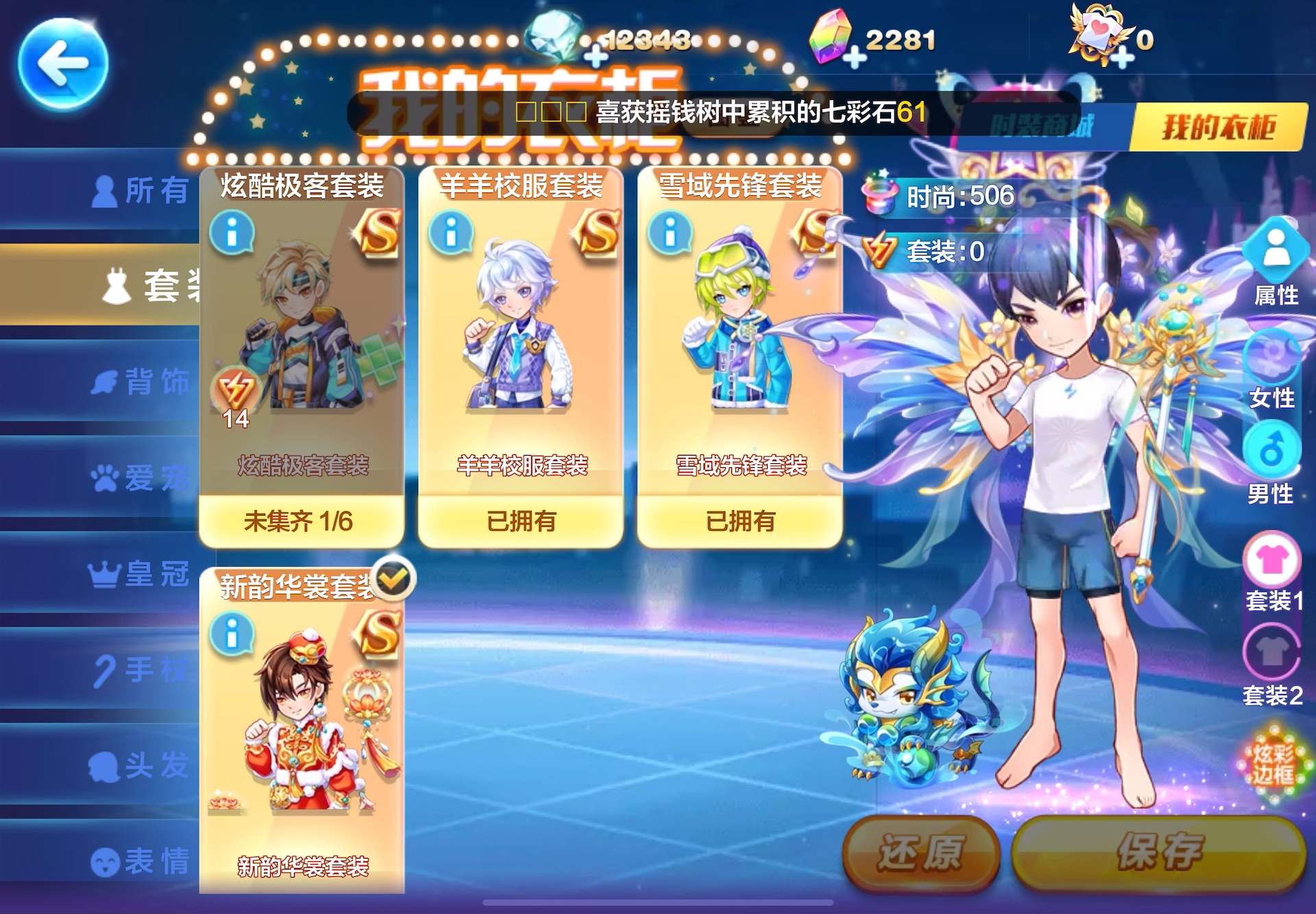 新版天天酷跑刷钻石攻略新版天天酷跑刷钻石攻略-第2张图片