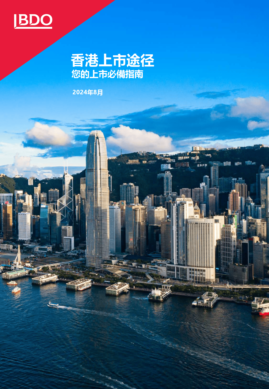 香港2024正版免费资料香港2024正版免费资料，正版资料保障与免费获取途径-第1张图片