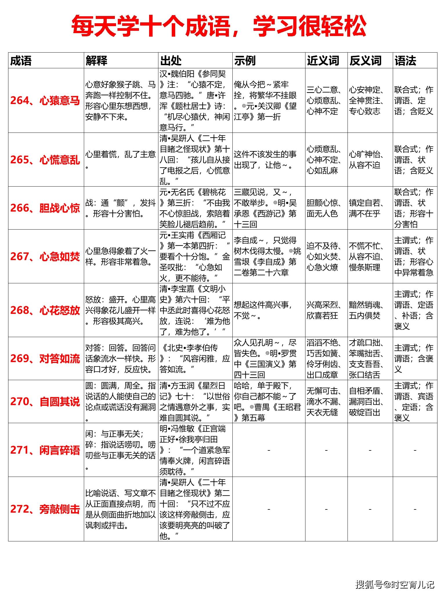 新奥天天开彩免费公布新奥天天免费资料单双中特介绍