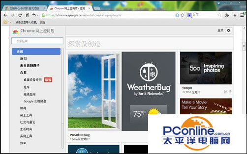 世界之窗浏览器世界浏览器的发展与趋势-第1张图片