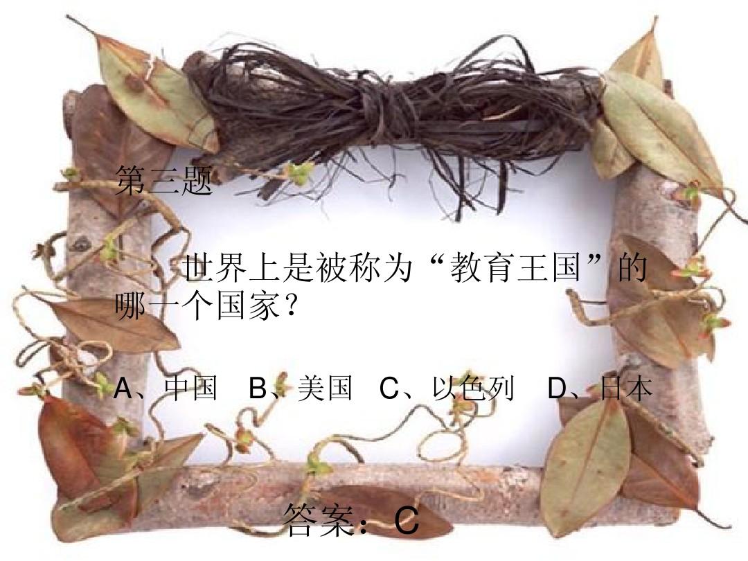 三一起C你的感受三起C，你的感受-第2张图片