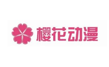 樱花动漫官网官方入口在哪下载樱花动漫官网官方入口下载指南-第2张图片