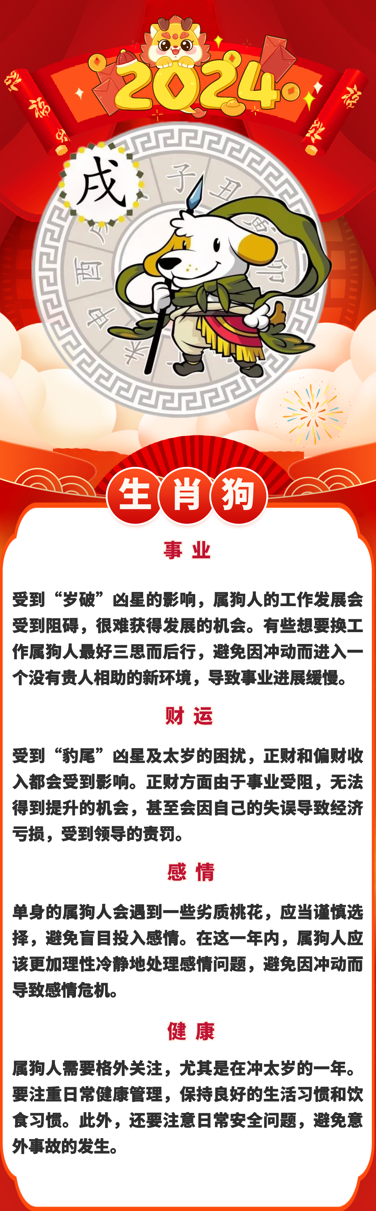 2020澳门精准资料大全2020澳门精准资料大全-第1张图片