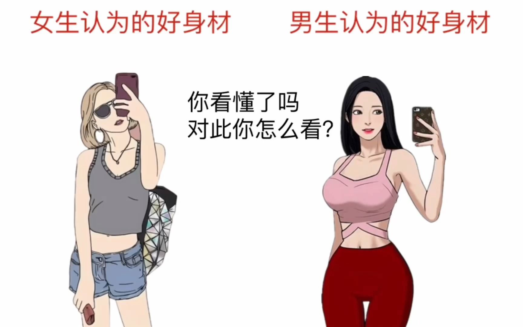 男生认为紧的标准男生认为紧的标准-第1张图片