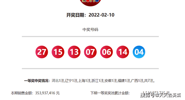 香港今期开奖结果是什么香香港今期开奖结果揭晓，幸运与惊喜交织