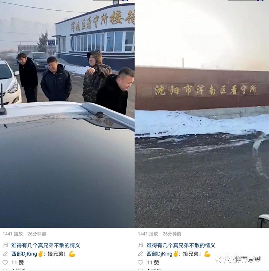 45沈阳女人全过程露脸沈阳女人全过程露脸-第1张图片