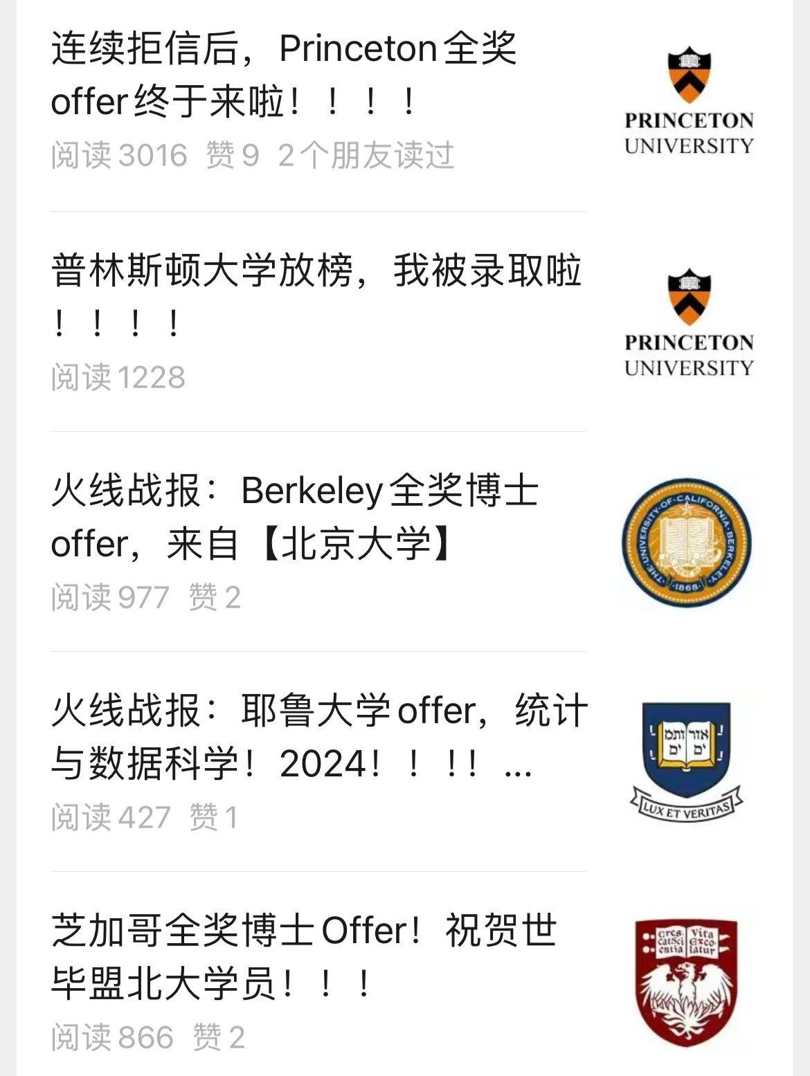 最新风景图片大全最新风景图片大全