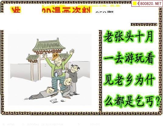 3d丹东图谜大全丹东图谜大全