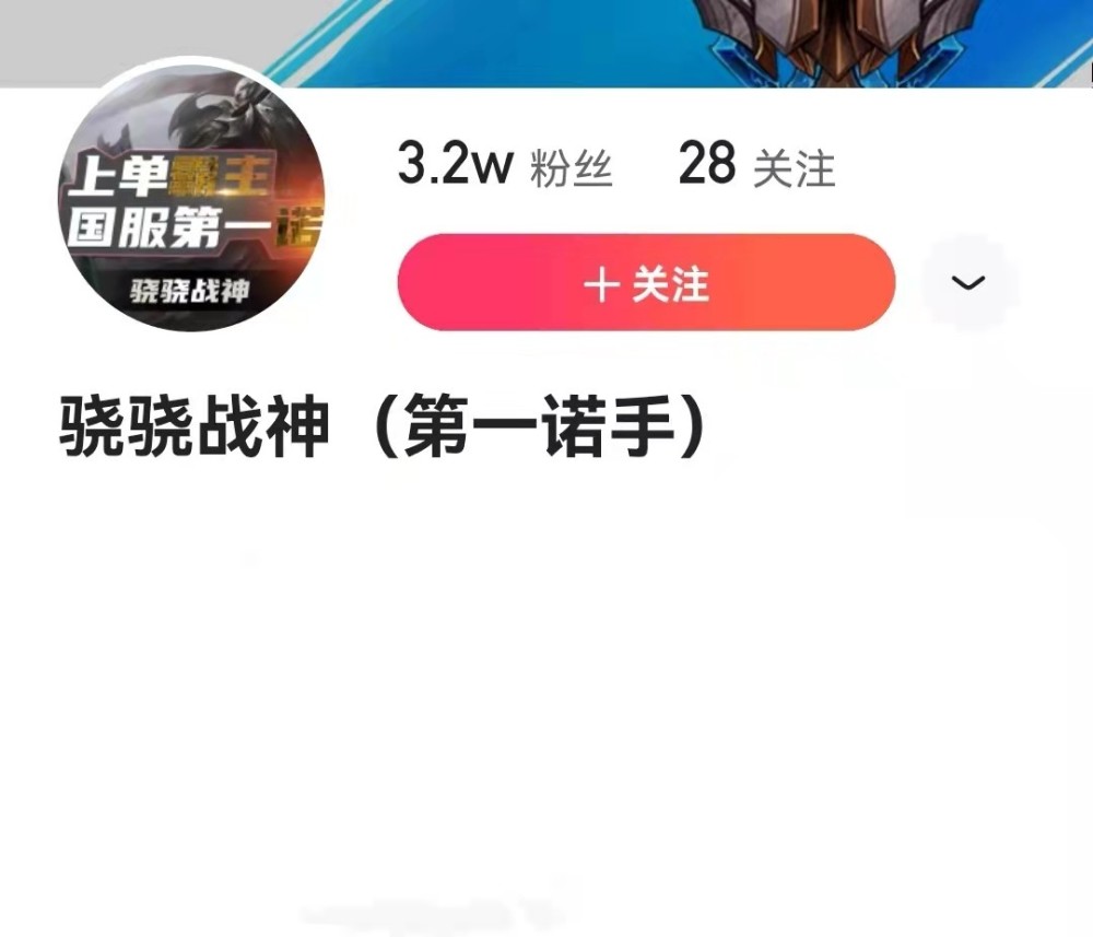 英雄联盟手游怎么改名字英雄联盟手游改名攻略