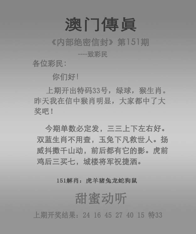 新澳门开奖结果2020+开奖记录_新澳彩开奖记录2024年最新消息-第1张图片