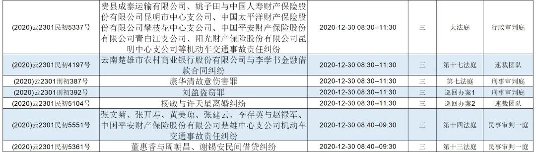 国产精华2021一国产精华2020，品质与创新的完美融合-第1张图片