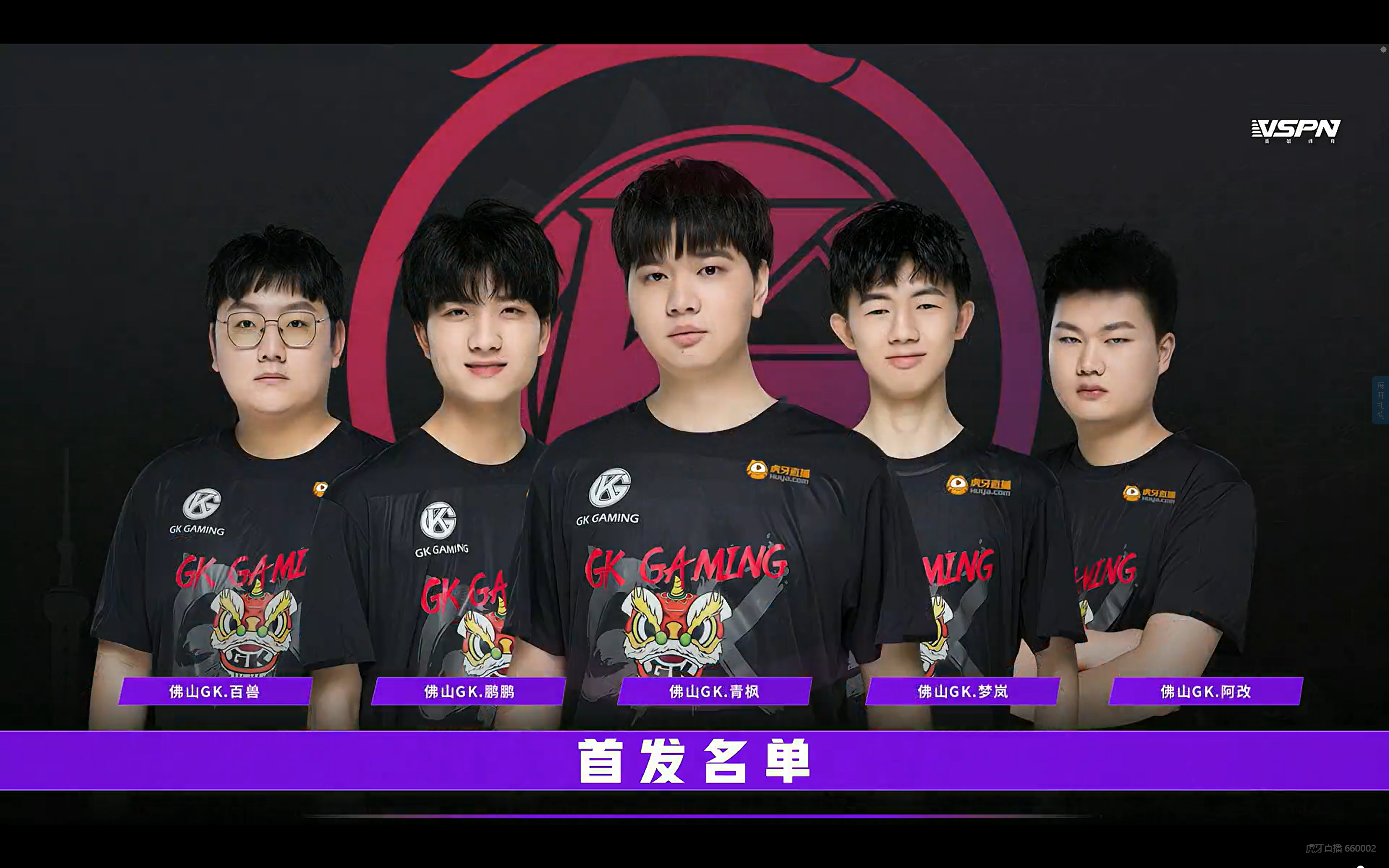 gkd代表什么gkd代表什么