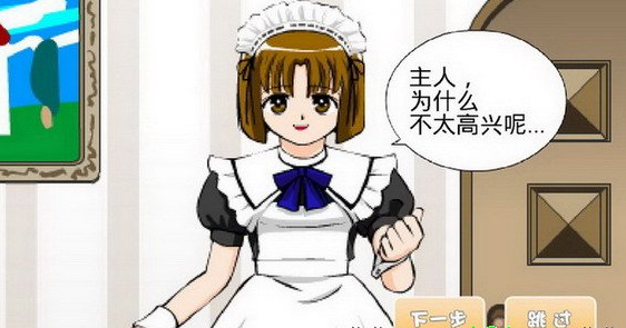 调教女佣攻略小说调教女佣攻略