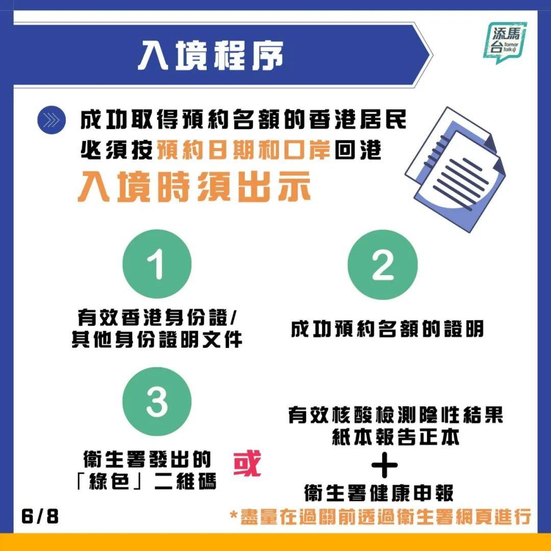 新澳天天开奖资料大全105新澳天天开奖资料大全-第2张图片