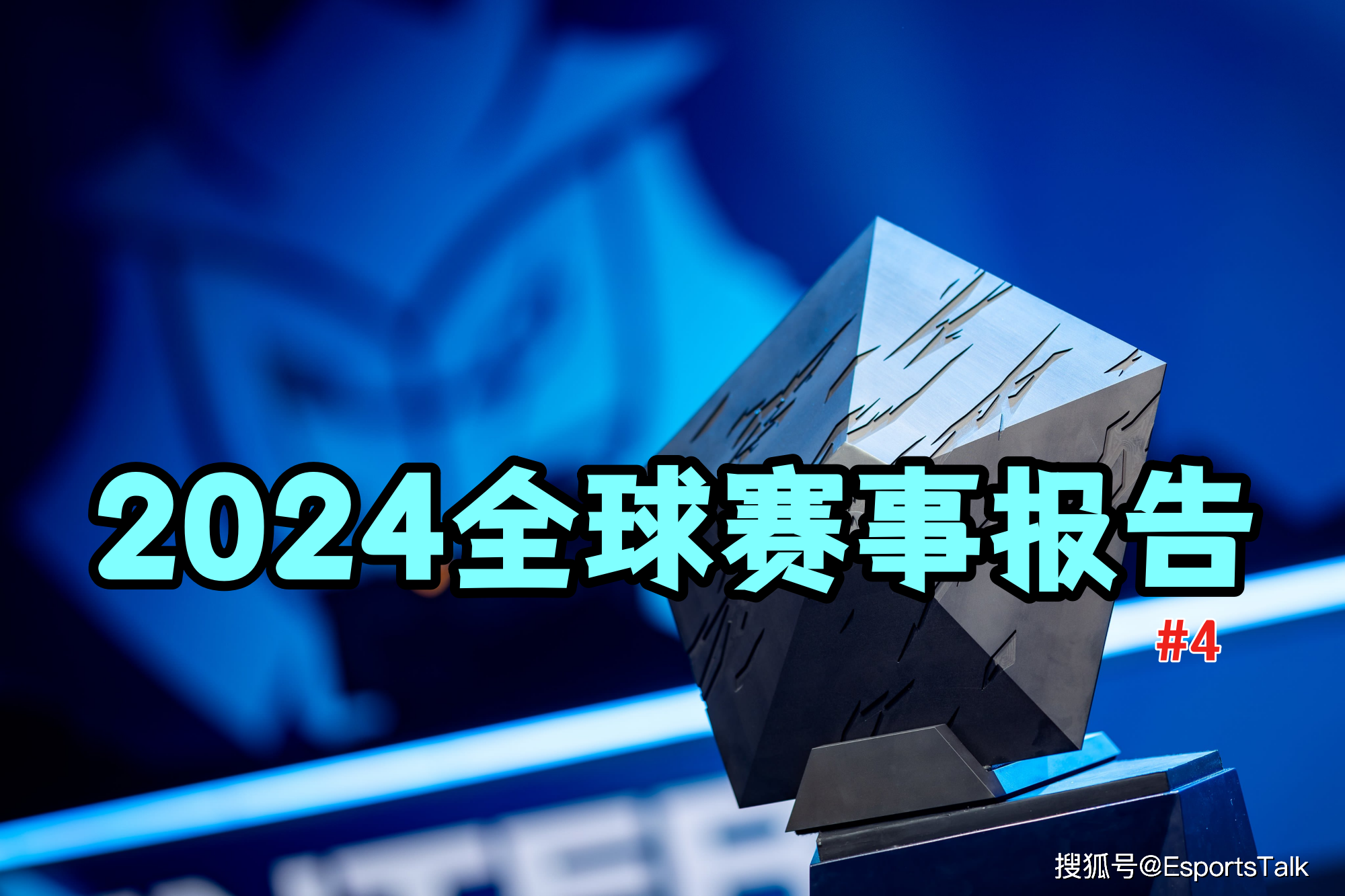 MSI 2024赛程表-第3张图片