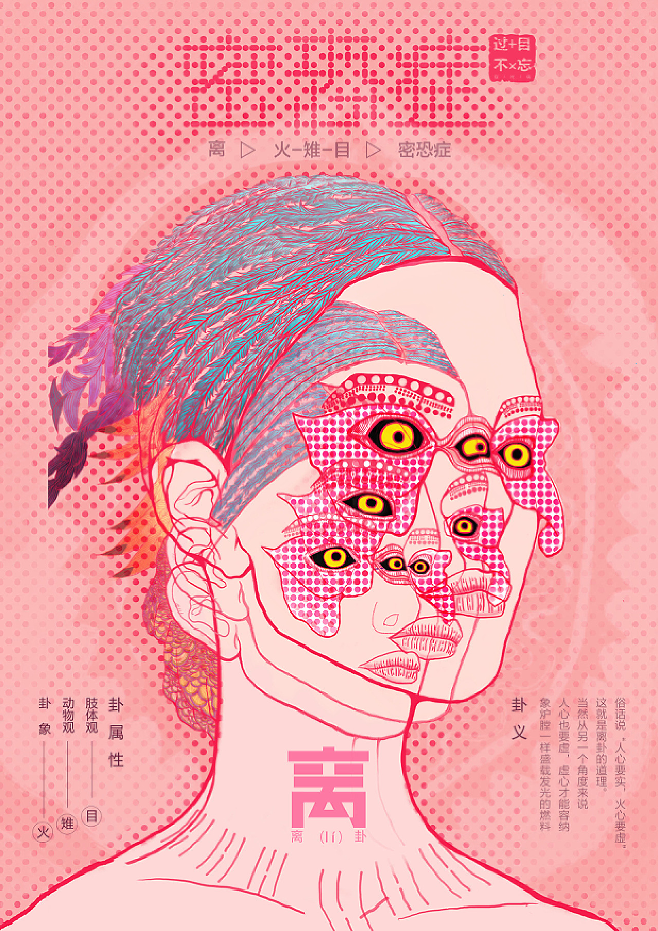 游泳馆里的两个教练孟月月黄色校园小说，青春的色彩与诱惑-第2张图片