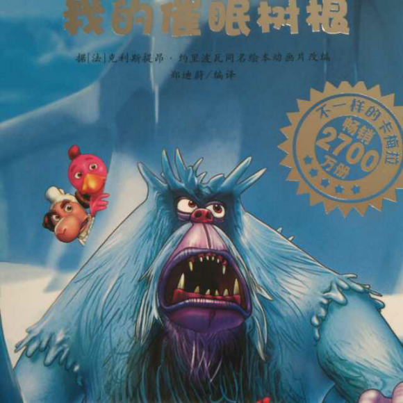 三个人弄了我一晚上的故事-第2张图片