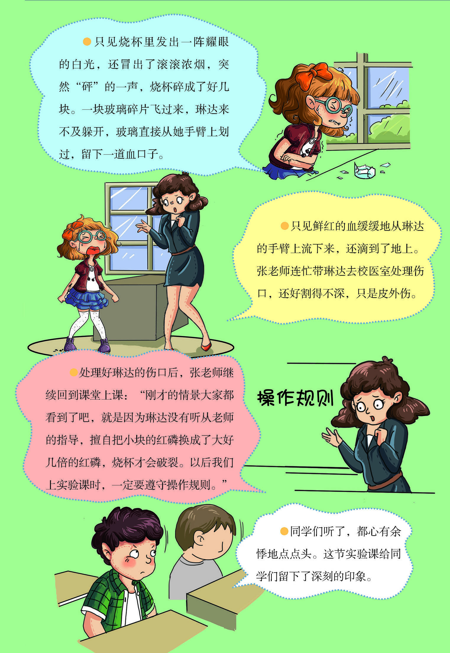 三个人弄了我一晚上的故事-第1张图片