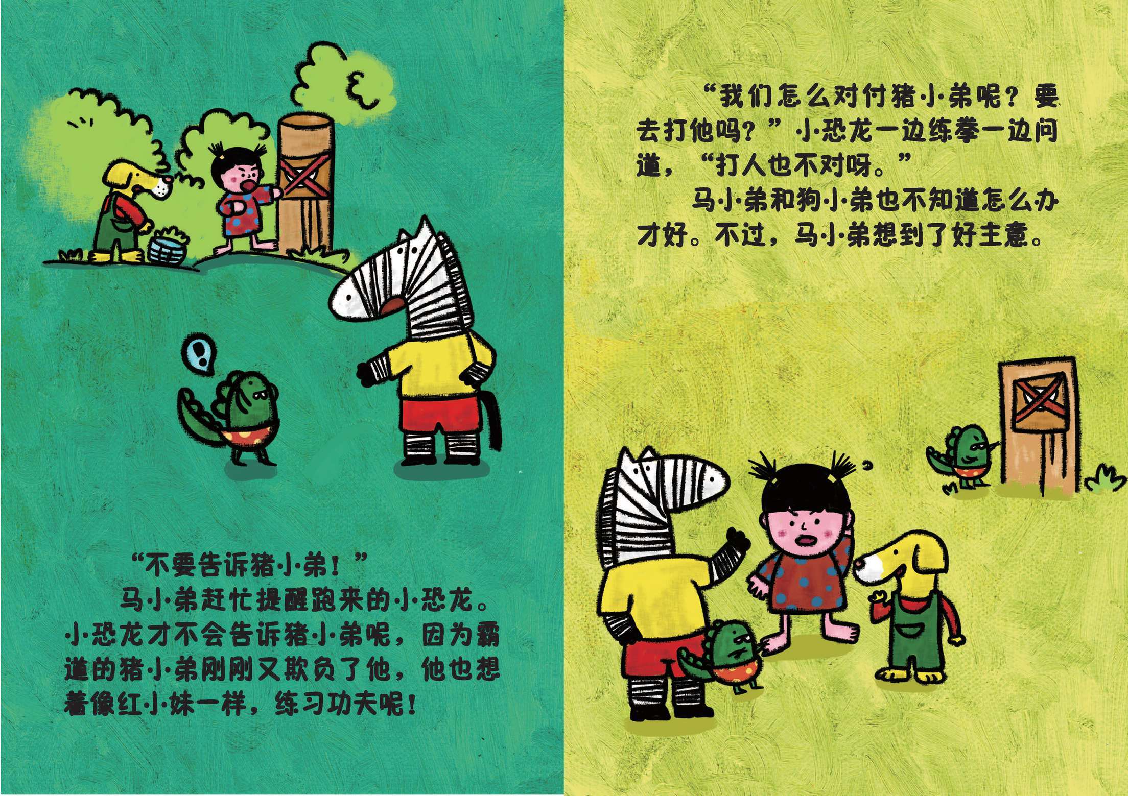 三个人弄了我一晚上的故事-第3张图片