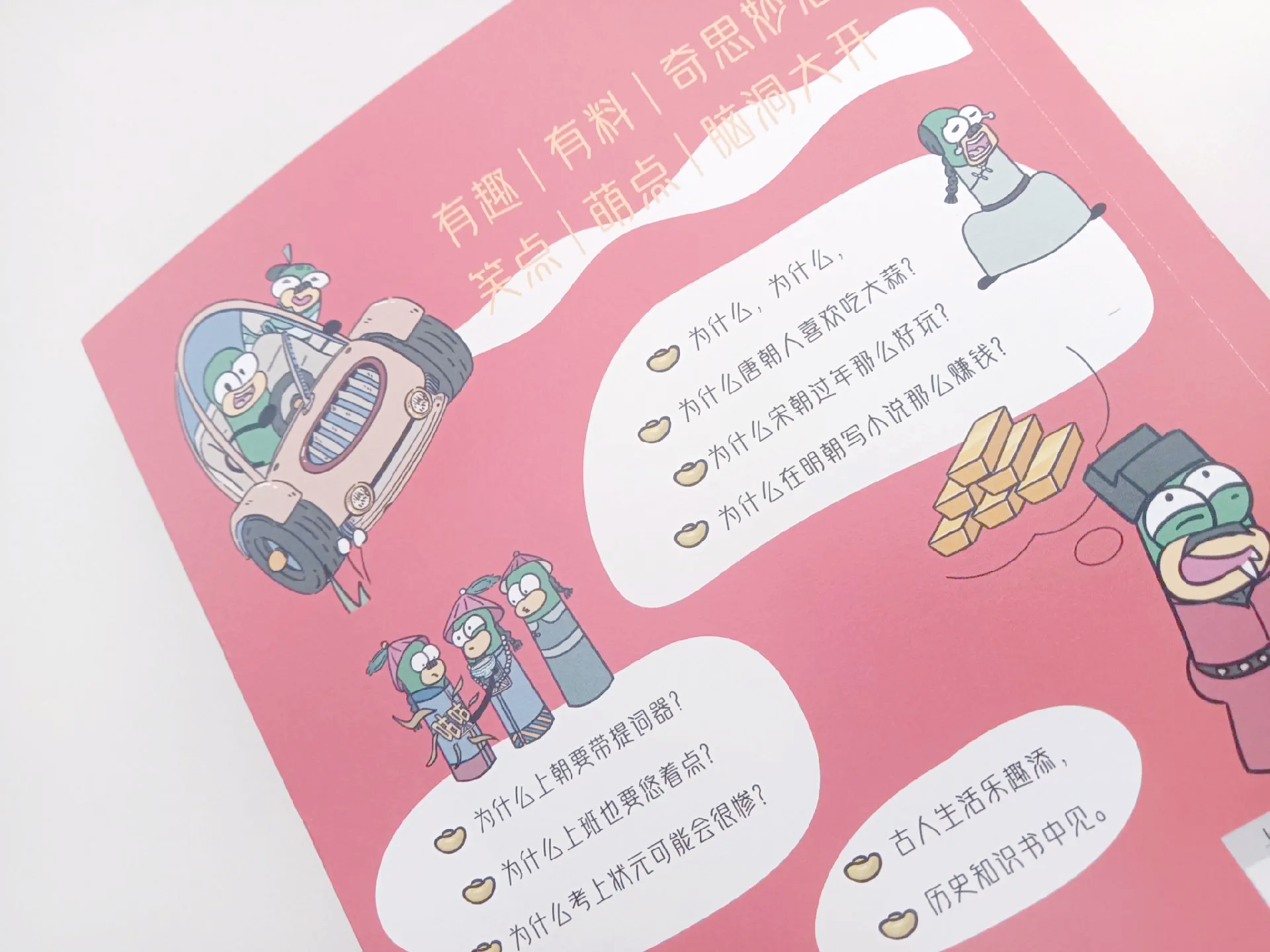 虫虫漫画官方页面免费漫画seo虫虫漫画官方页面免费漫画推荐-第1张图片