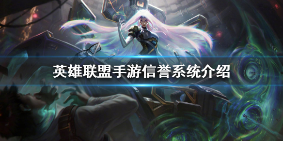 lol声望抽奖技巧攻略lol声望抽奖技巧-第2张图片