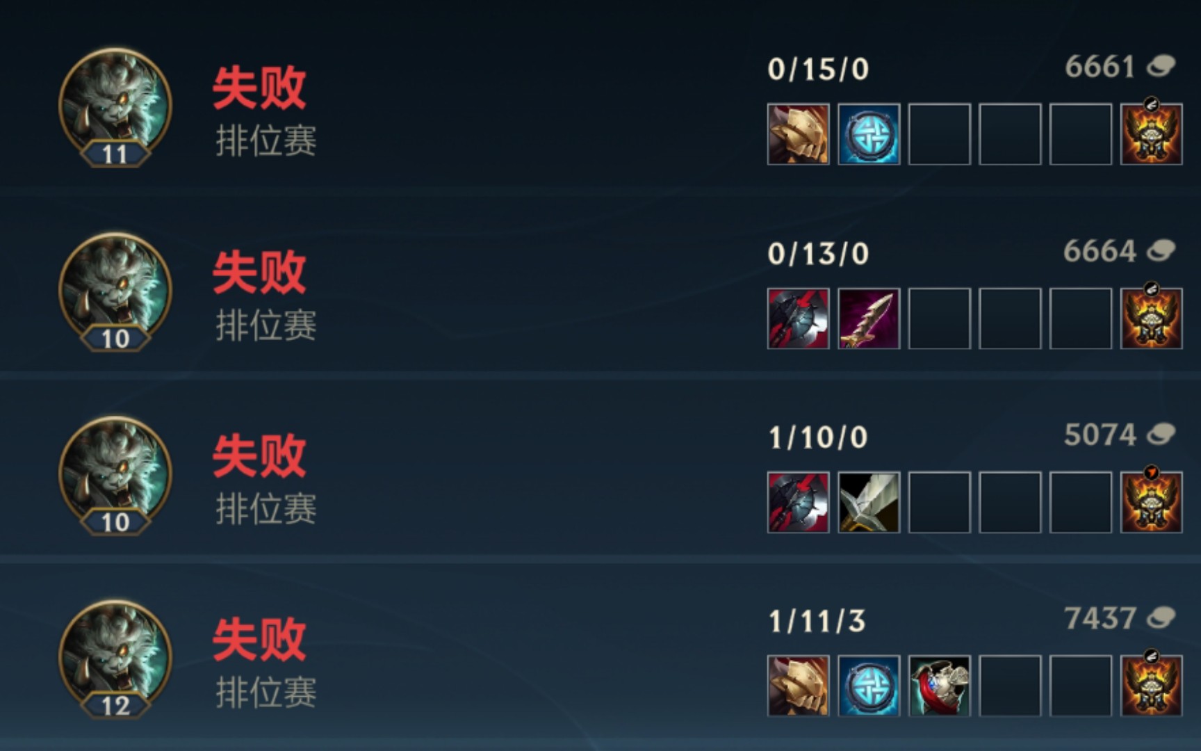 lol声望抽奖技巧攻略lol声望抽奖技巧-第3张图片