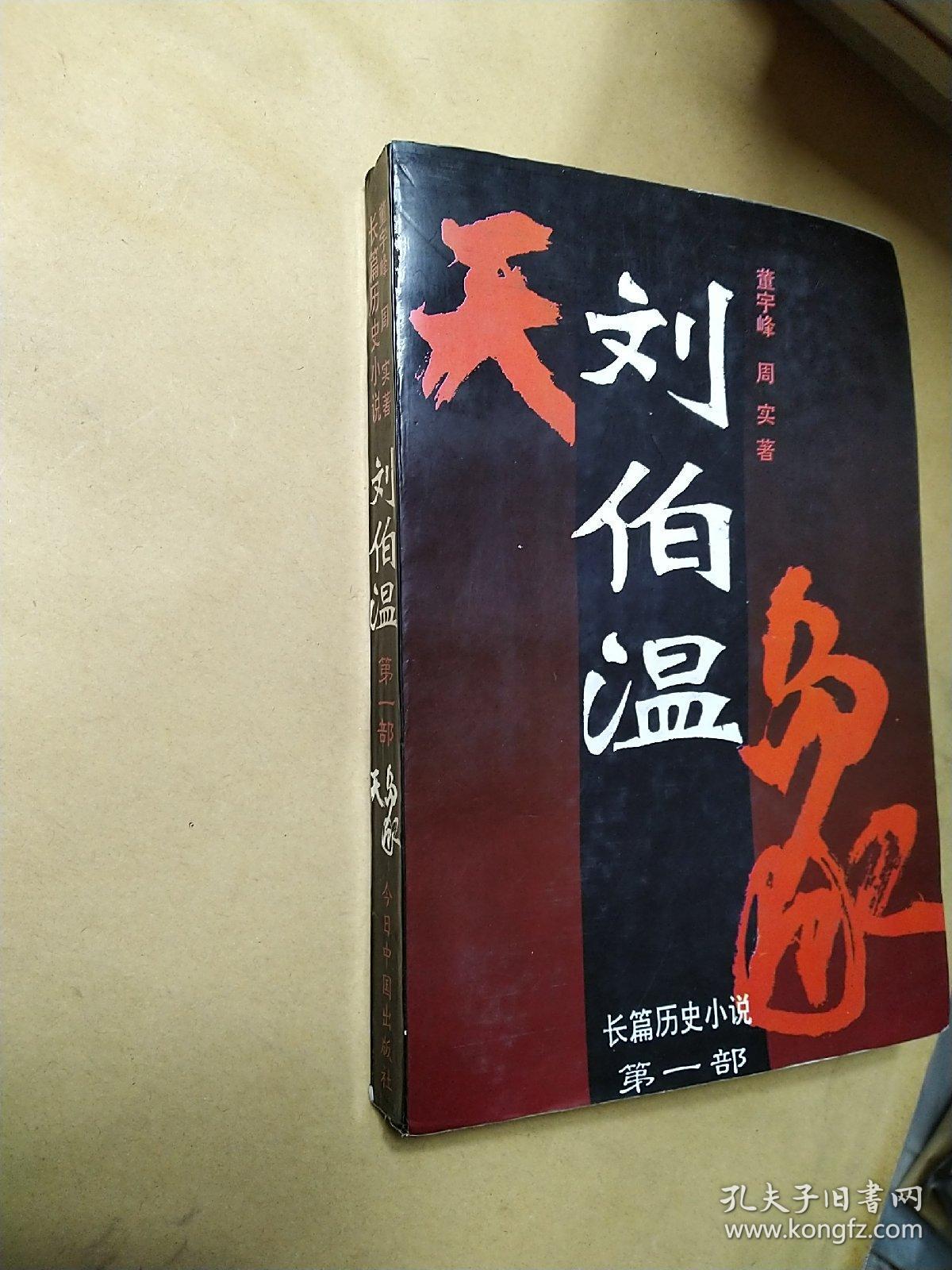 刘伯温精选期期一肖中时刘伯温精选期期一肖中特