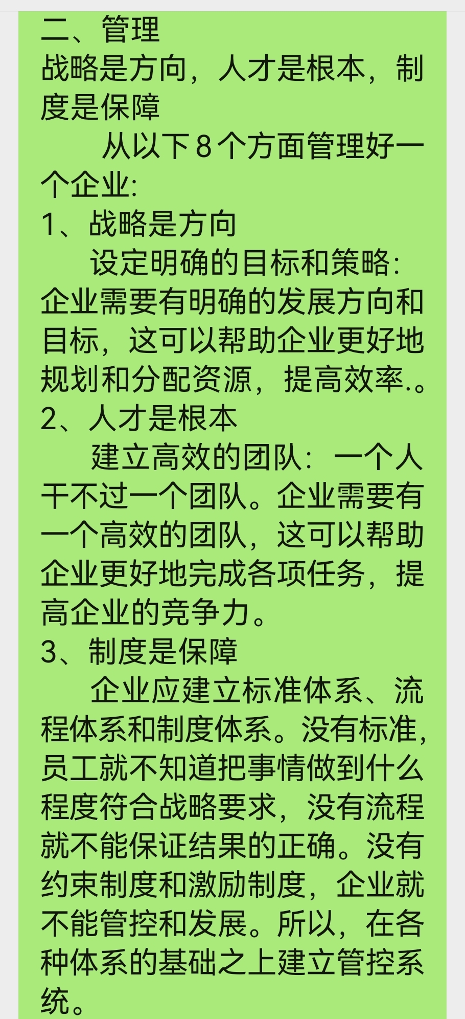 一线产区和二线，中文字幕下的产业格局
