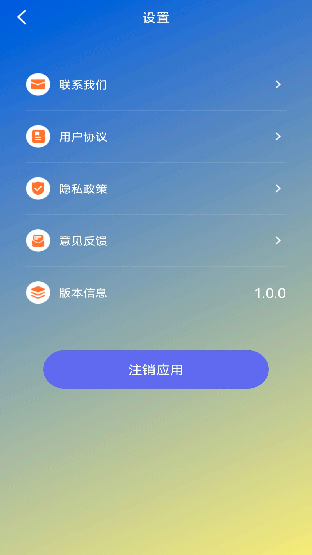 榴莲视频APP进入窗口下载榴莲视频APP进入窗口下载体验-第1张图片