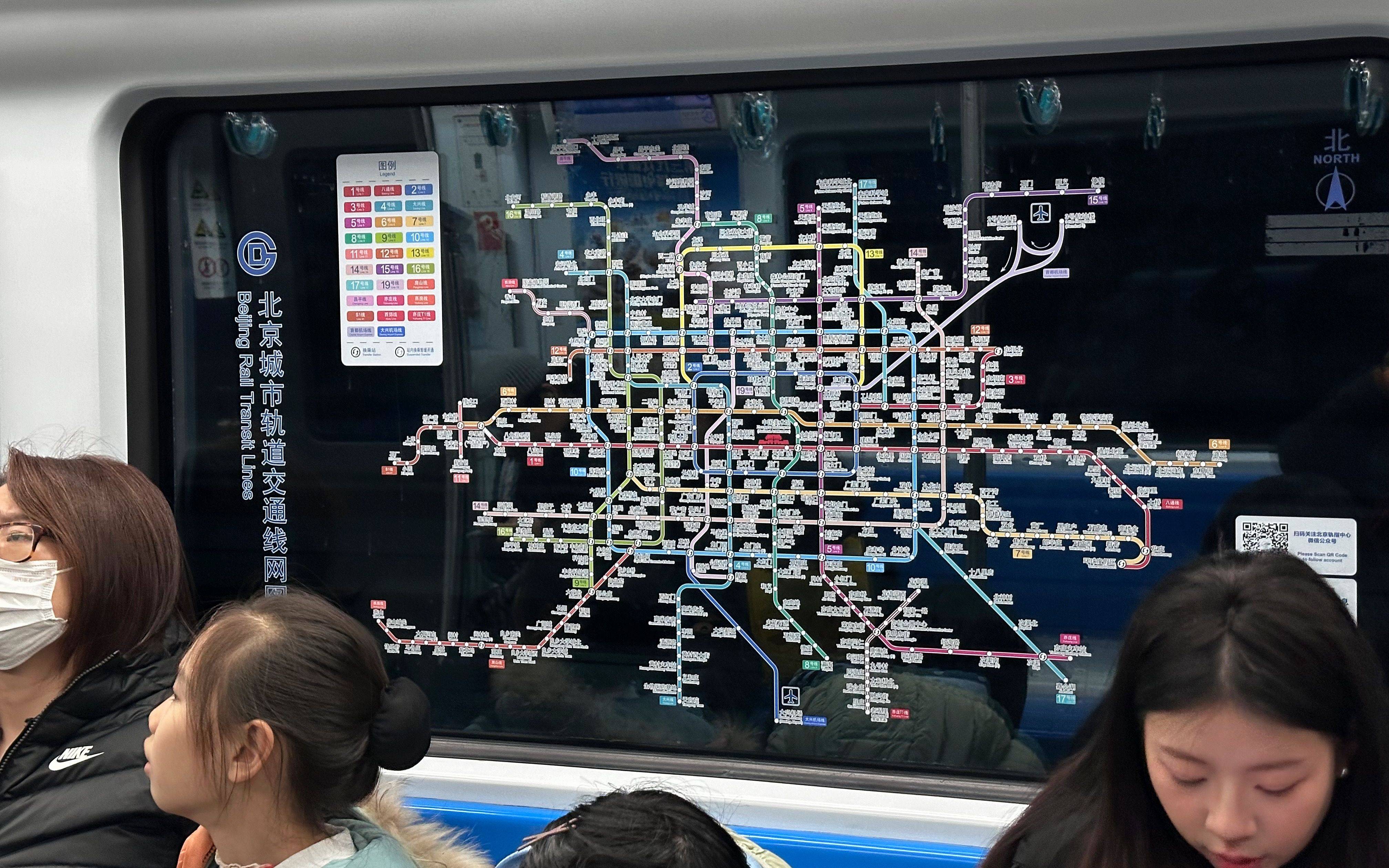 北京地铁线路图北京地铁，城市交通的新篇章-第1张图片
