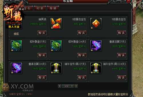 恐龙猎手小游戏恐龙猎手，神秘的生物传奇