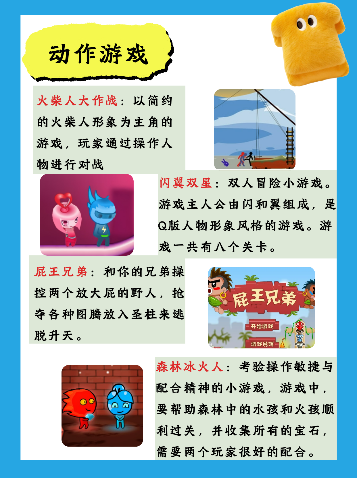 车标连连看4399游戏在线玩车标连连看，探索4399上的神秘车标世界