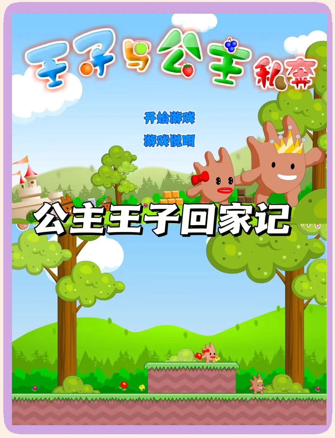 车标连连看4399游戏在线玩车标连连看，探索4399上的神秘车标世界-第3张图片