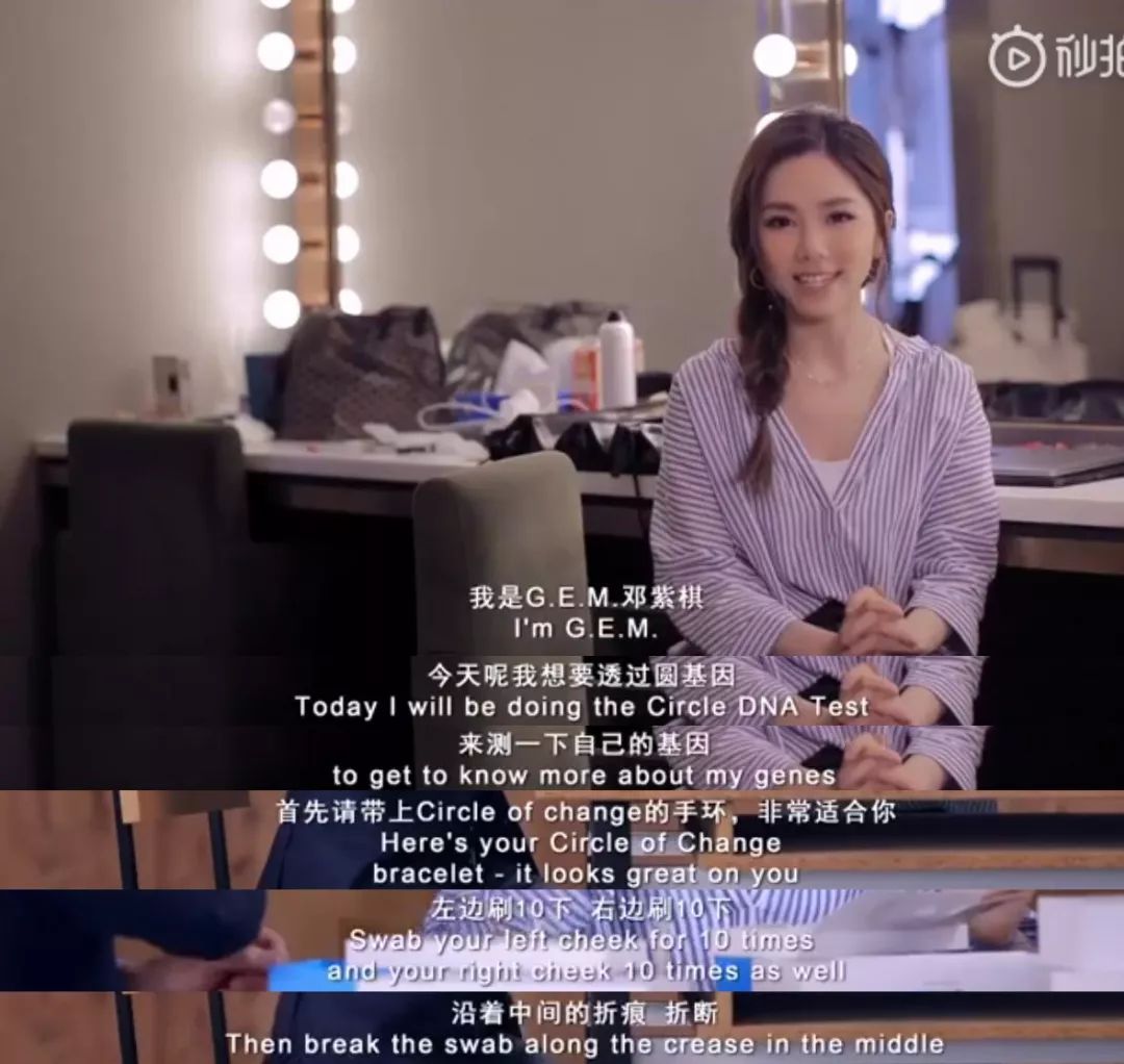 邓紫棋变身女主播-第1张图片