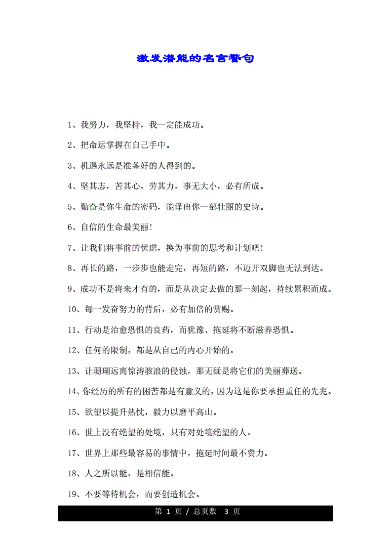 嫩才网嫩才网，发掘潜力，成就梦想的网络平台-第3张图片