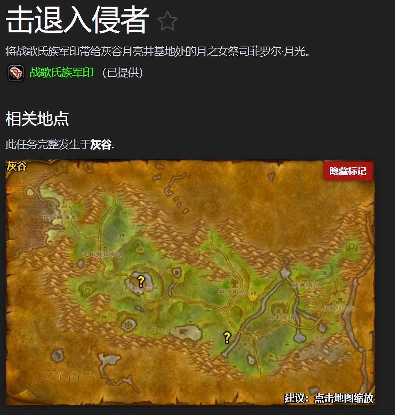 魔兽补丁介绍-第2张图片