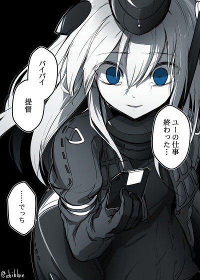 颠倒黑白2中文版