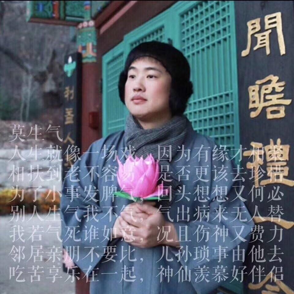 白天躁晚上躁天天躁COM乡白天躁晚上躁，COM乡心声-第3张图片