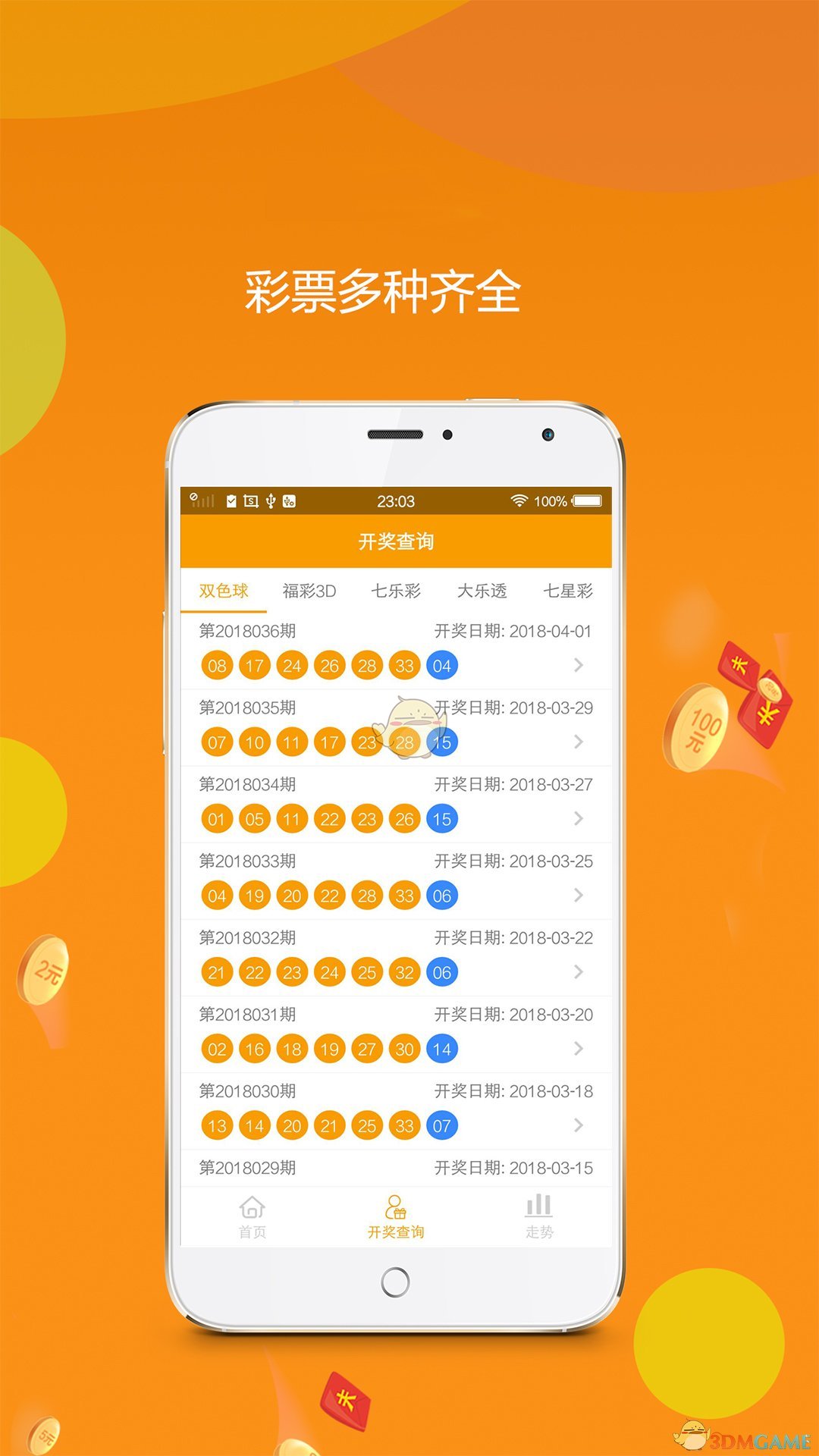 红姐图库免费大全,请打开红姐图库大全红姐图库紧急通知-第1张图片
