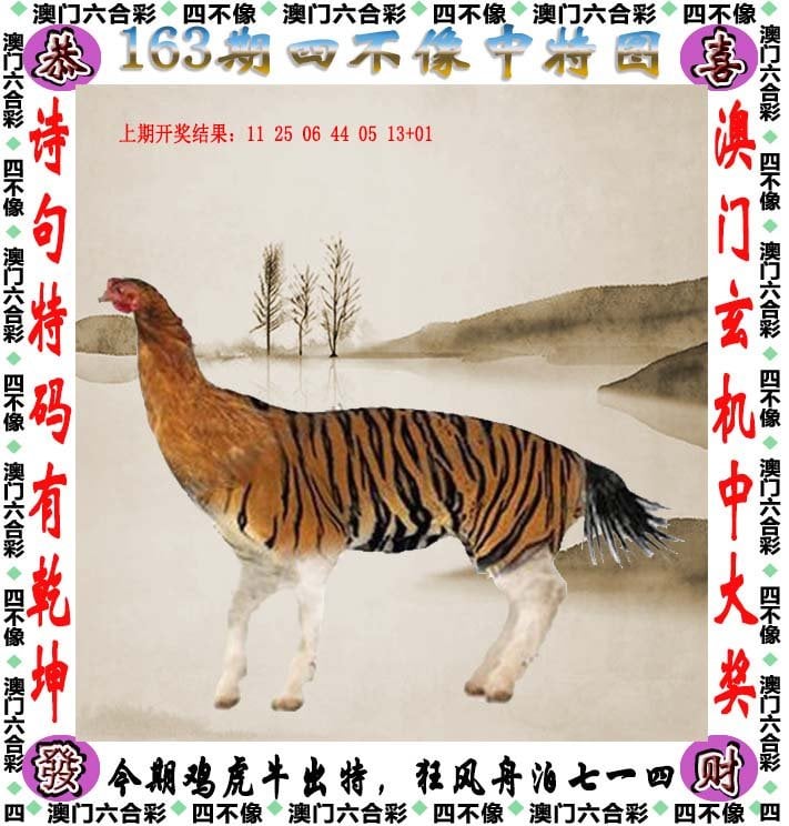 管家婆2024资料图片大全-第3张图片
